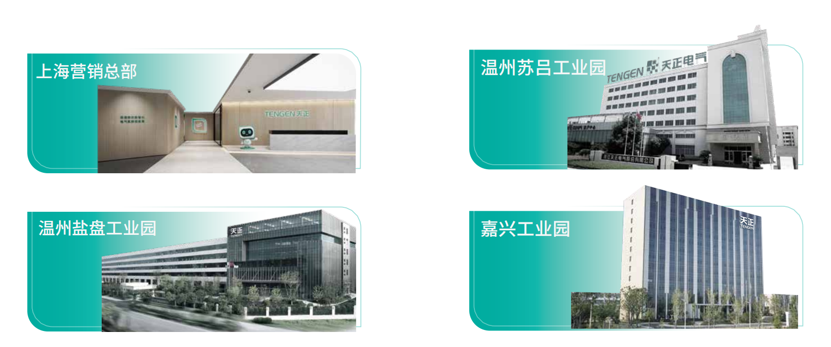 开云企业画册_02.png 开云企业画册_02.png